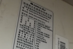 青海格力空调维修电话是多少