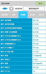 青海中央空调维修电话是多少